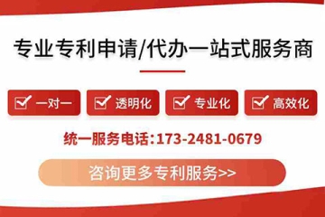2022年許昌市發(fā)明型專利和實用新型專利申請的不同之處