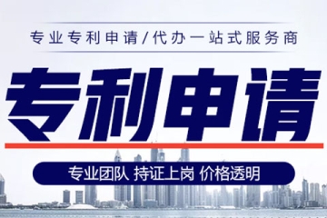許昌專利申請文件在什么時候可以修改？
