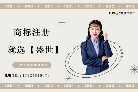 鄭州商標(biāo)代理機(jī)構(gòu) 鄭州商標(biāo)代理機(jī)構(gòu)