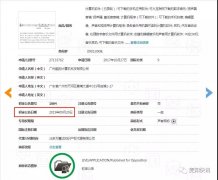 注冊聲音商標為何這么難？“hello，酷狗”歷經多難終獲初審